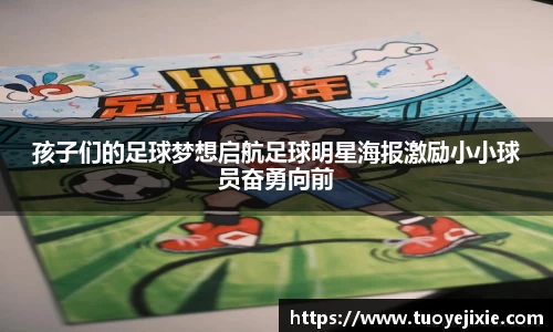 ballbet贝博bb艾弗森