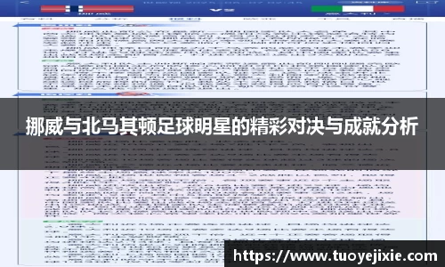 bb贝博艾弗森官方网站