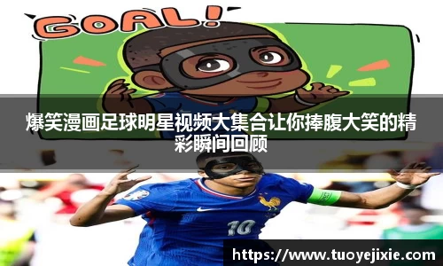 ballbet贝博bb艾弗森