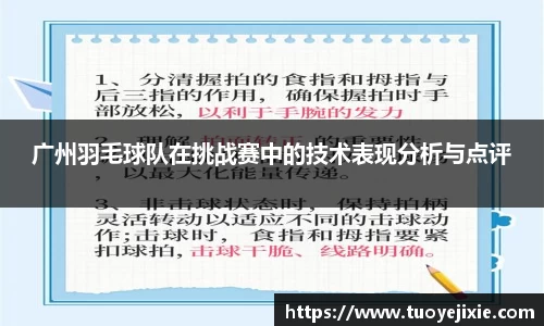 ballbet贝博bb艾弗森